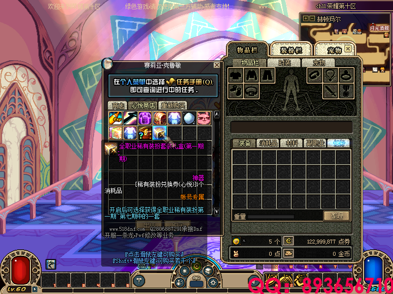 QQ：893656710 (5).png