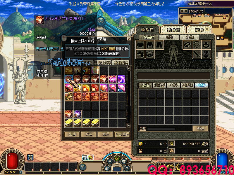 QQ：893656710 (7).png