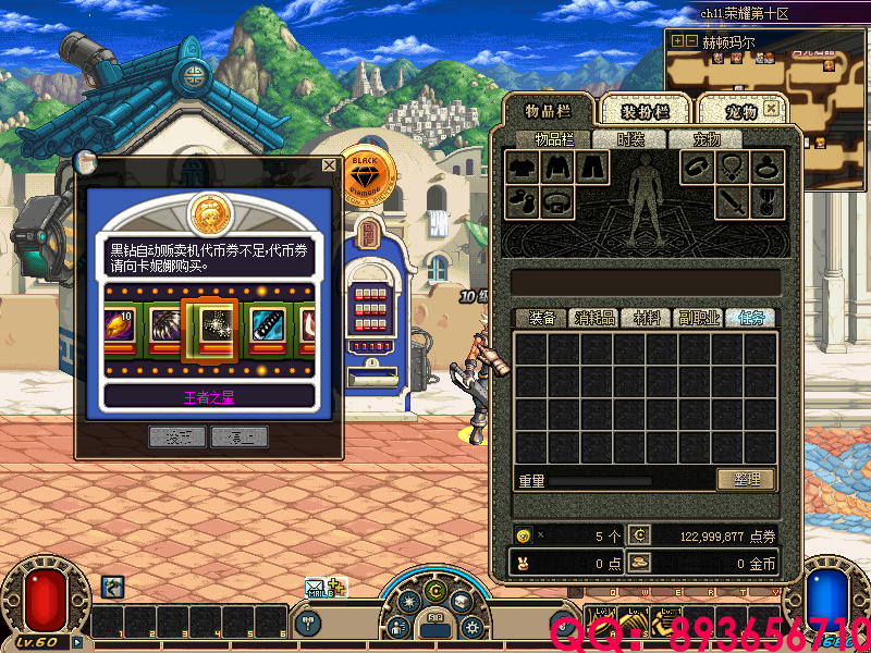 QQ：893656710 (9).png
