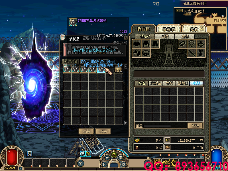 QQ：893656710 (8).png