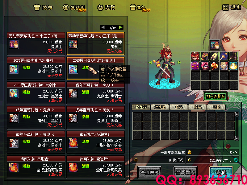 QQ：893656710 (10).png