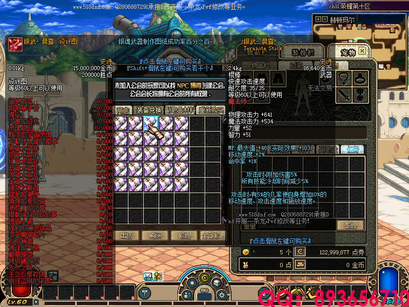QQ：893656710 (11).png