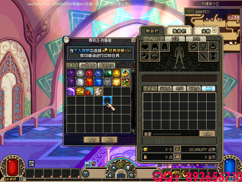 QQ：893656710 (12).png