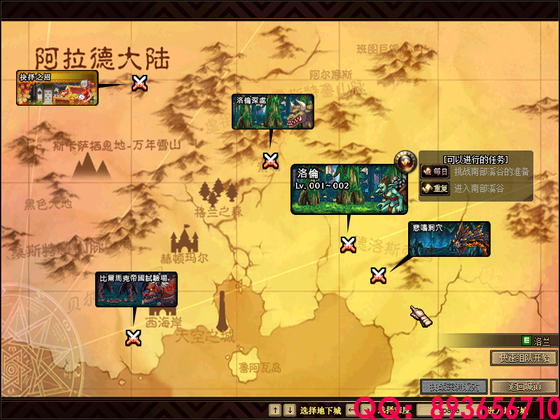 QQ：893656710 (2).png