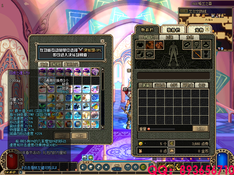 QQ：893656710 (5).png