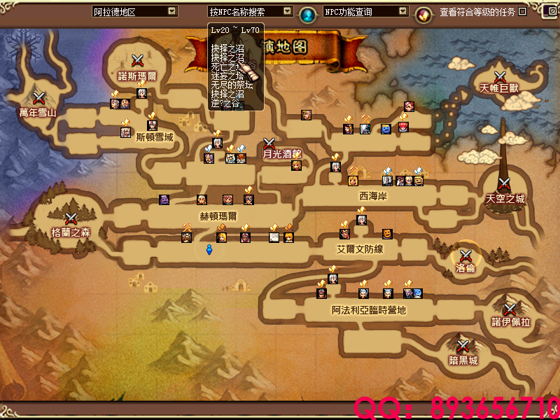 QQ：893656710 (6).png