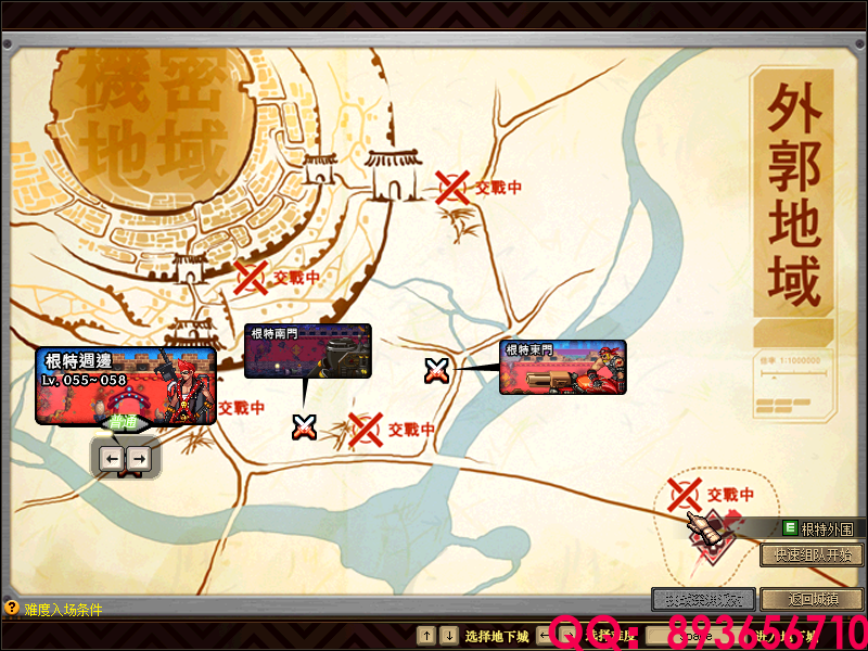 QQ：893656710 (10).png