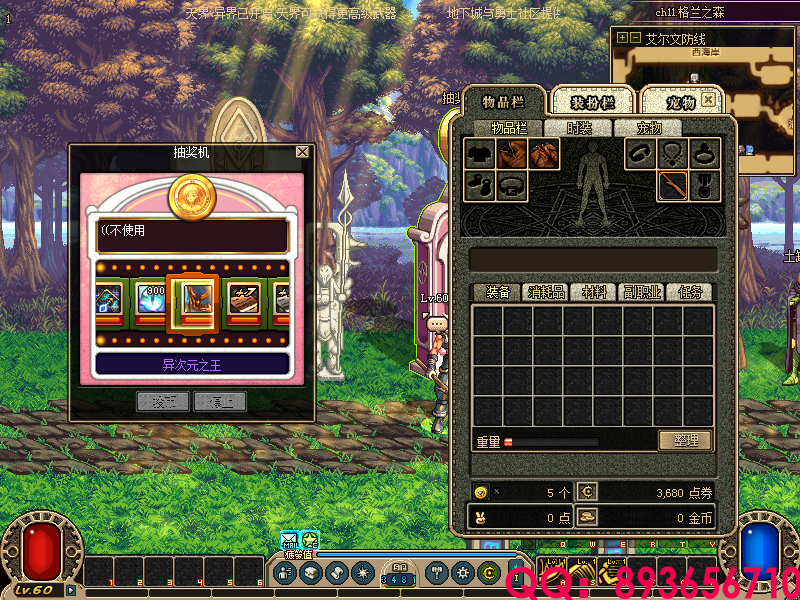 QQ：893656710 (9).png