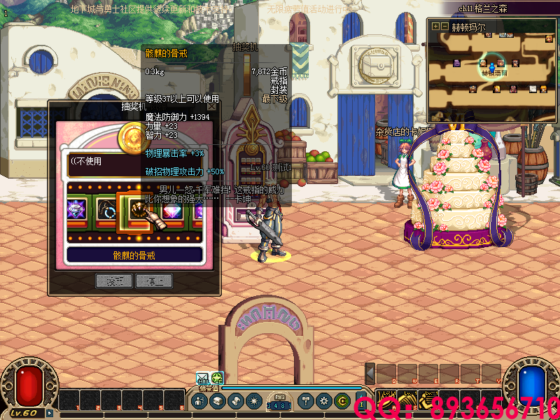 QQ：893656710 (13).png