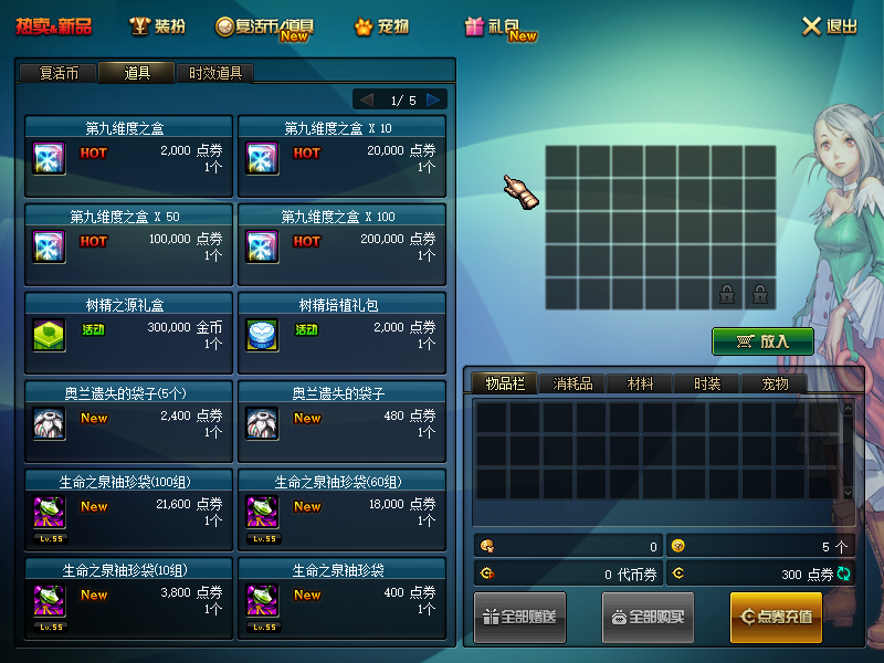 QQ：893656710 (5).png
