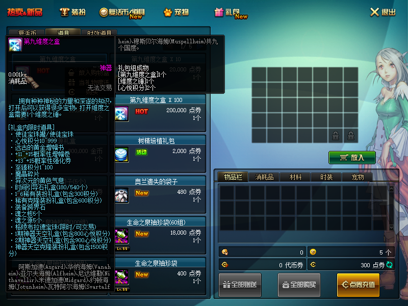 QQ：893656710 (9).png