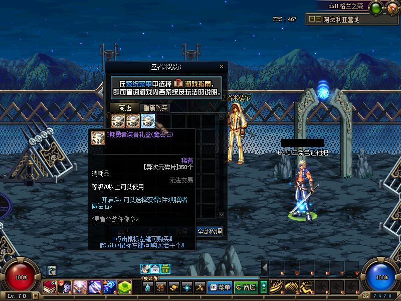 QQ：893656710 (12).png