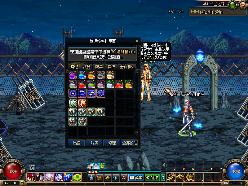 QQ：893656710 (14).png