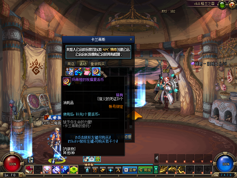 QQ：893656710 (19).png