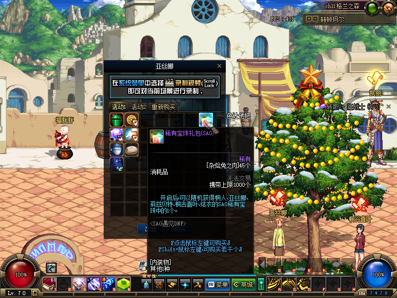 QQ：893656710 (26).png