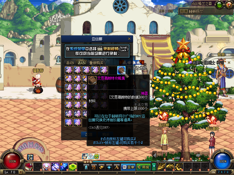 QQ：893656710 (30).png