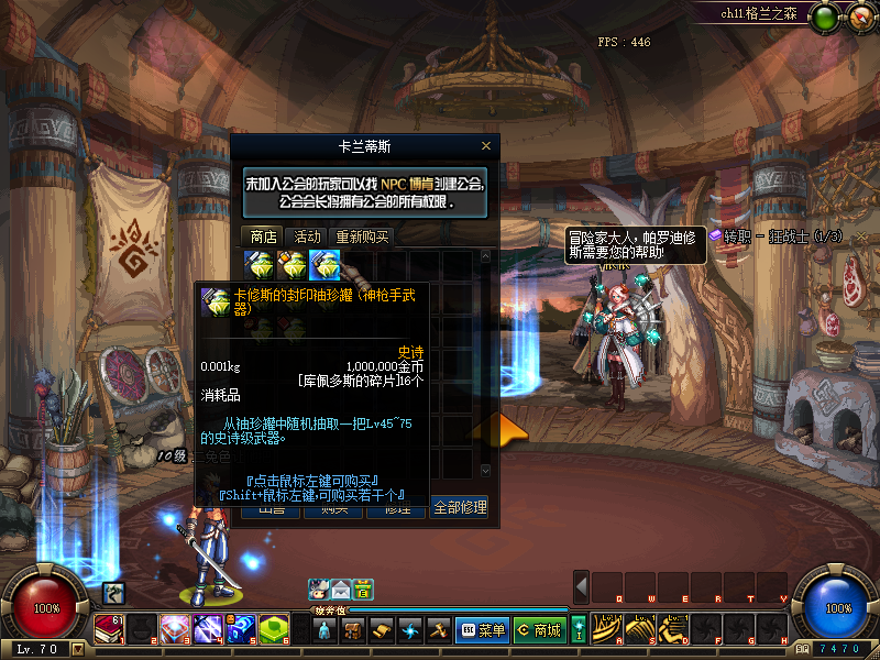 QQ：893656710 (31).png