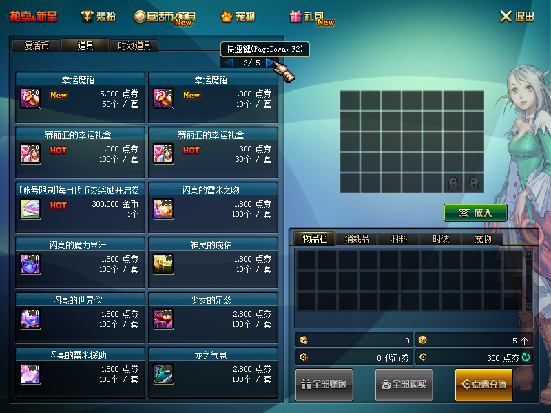 QQ：893656710 (32).png