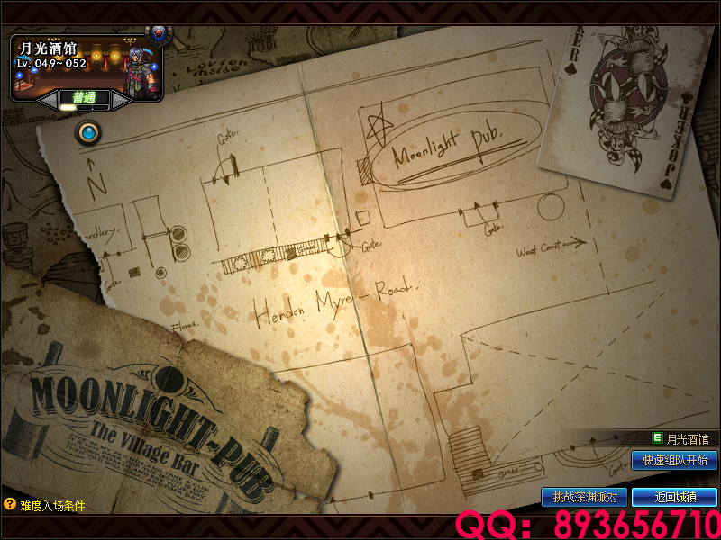 QQ：893656710 (1).png