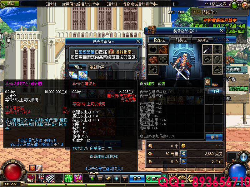 QQ：893656710 (2).png