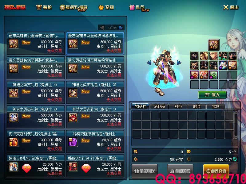 QQ：893656710 (4).png