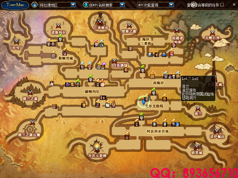 QQ：893656710 (5).png