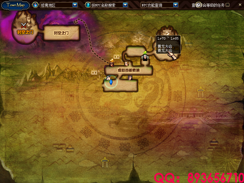 QQ：893656710 (7).png