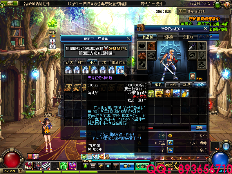 QQ：893656710 (13).png