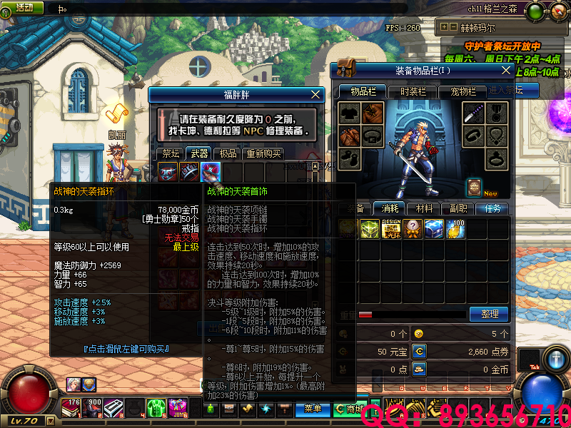 QQ：893656710 (17).png