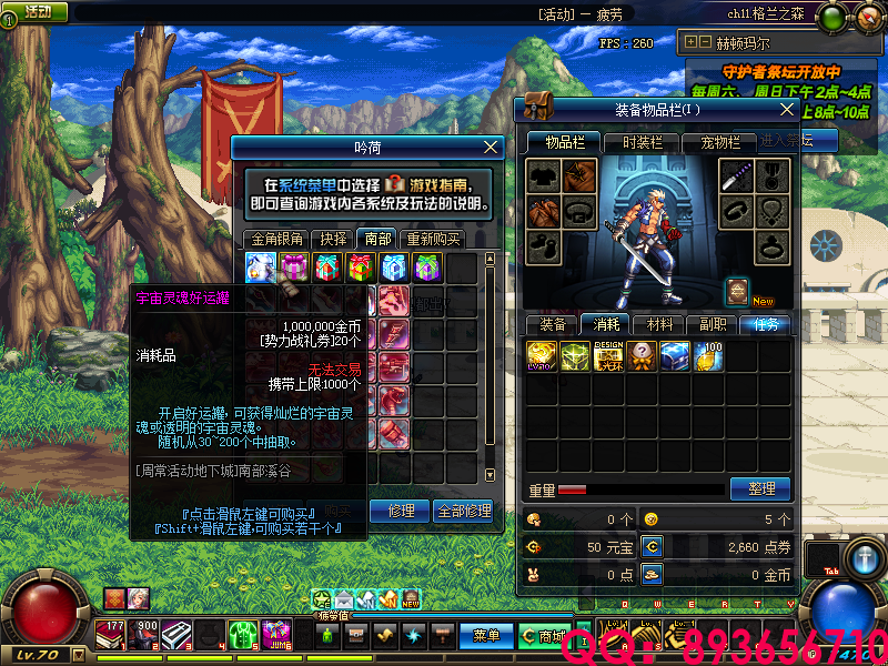 QQ：893656710 (18).png