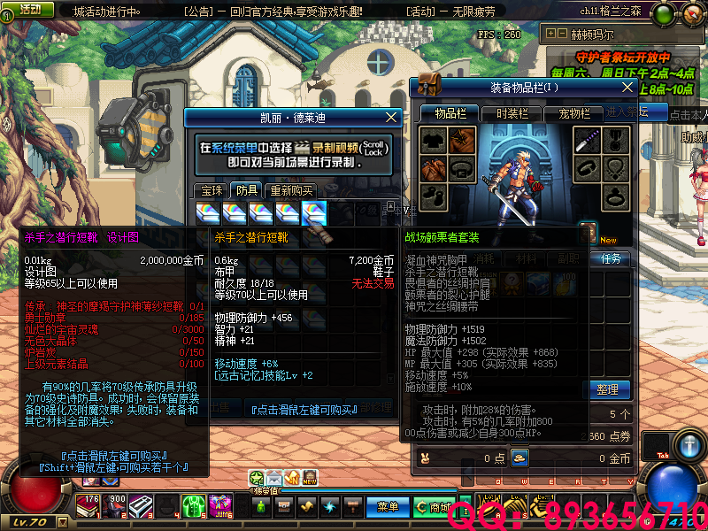 QQ：893656710 (20).png