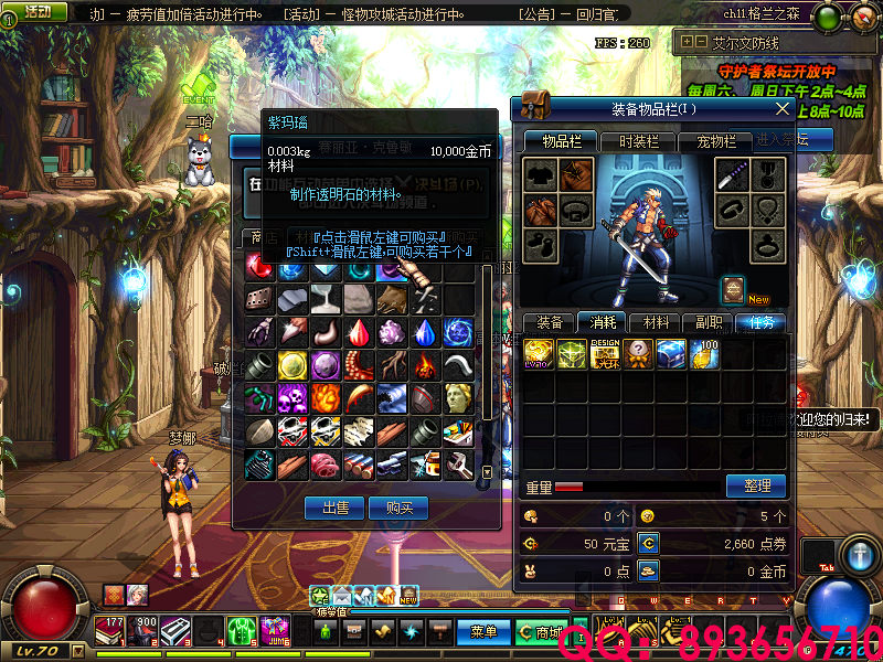 QQ：893656710 (23).png