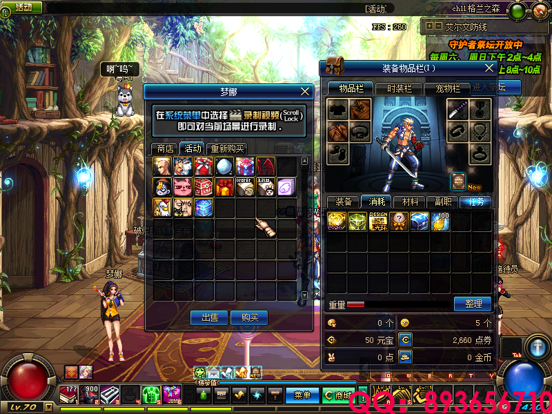 QQ：893656710 (26).png