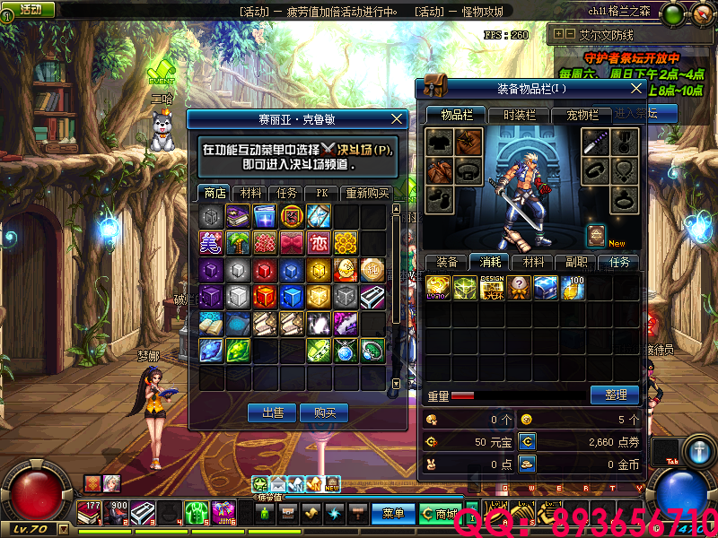 QQ：893656710 (27).png