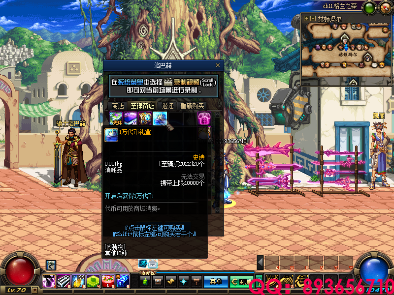 QQ：893656710 (1).png