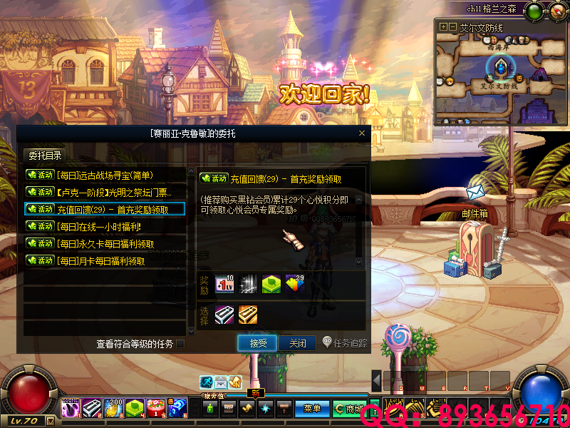QQ：893656710 (2).png