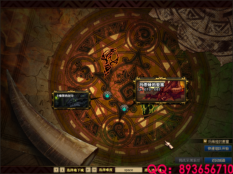 QQ：893656710 (5).png