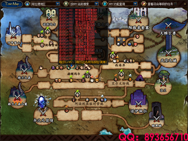 QQ：893656710 (6).png