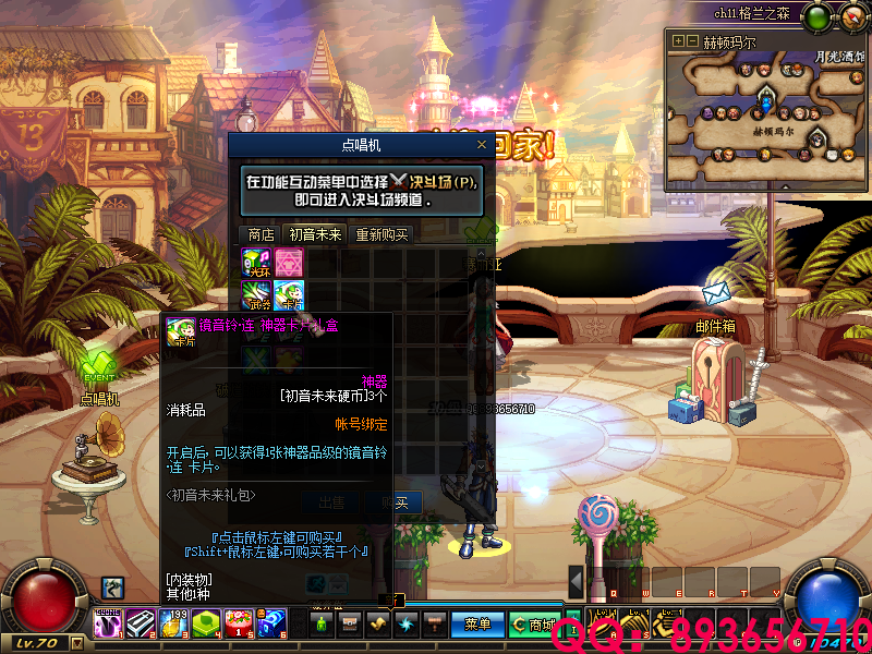 QQ：893656710 (7).png