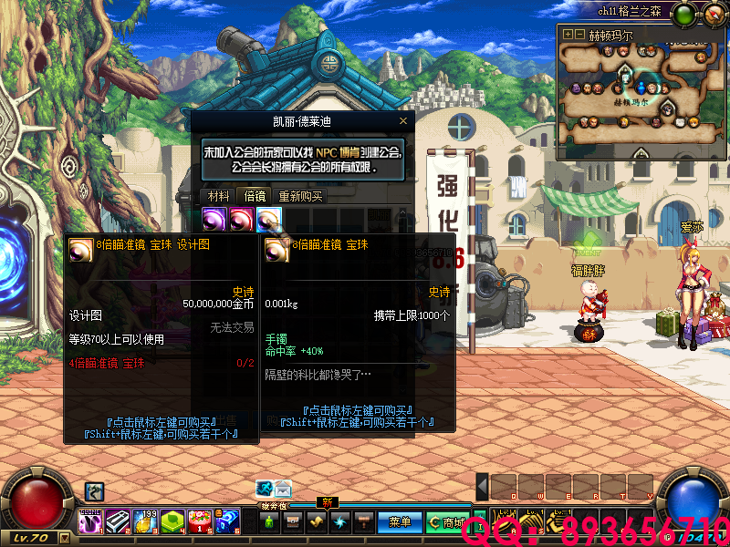 QQ：893656710 (8).png