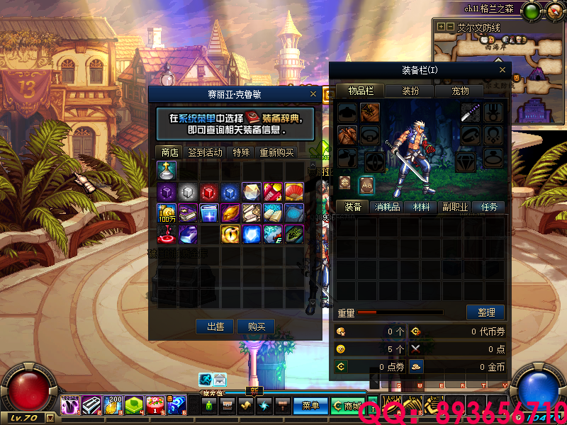 QQ：893656710 (10).png