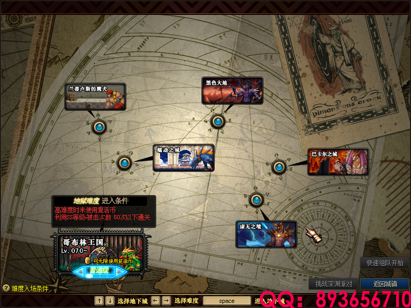 QQ：893656710 (11).png