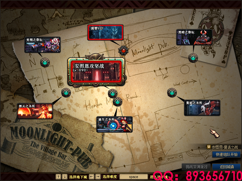 QQ：893656710 (13).png