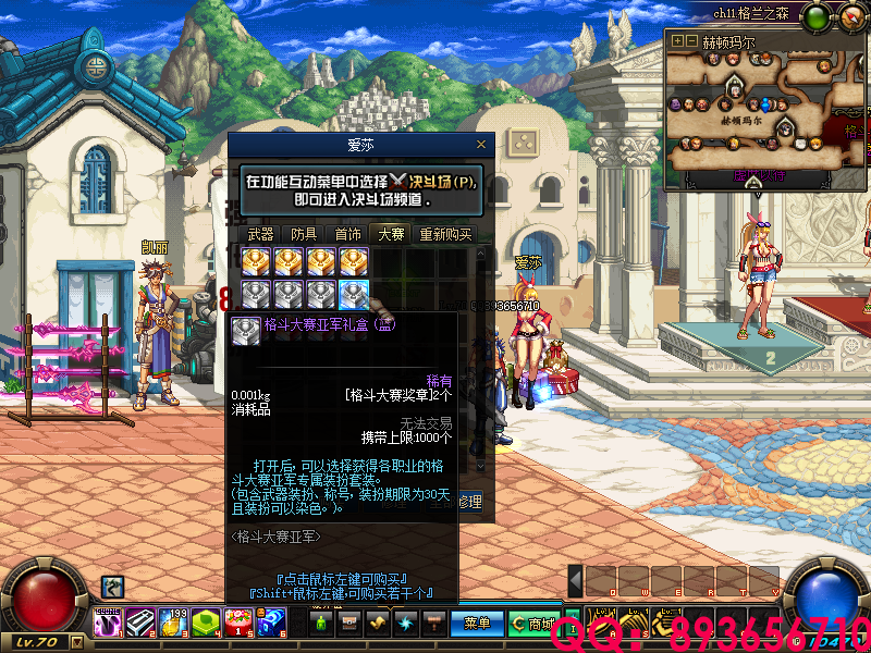 QQ：893656710 (14).png