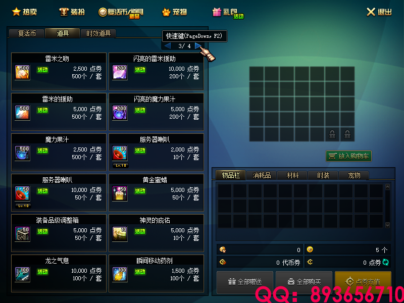 QQ：893656710 (15).png