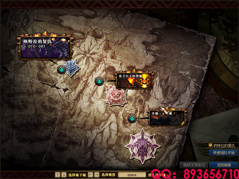 QQ：893656710 (16).png