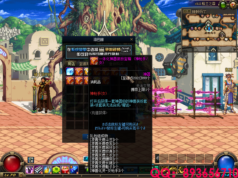 QQ：893656710 (19).png