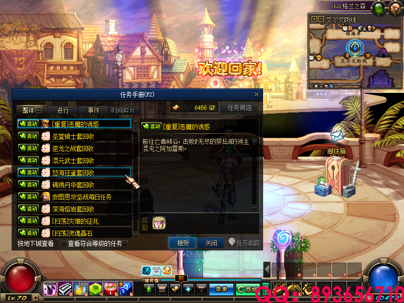 QQ：893656710 (18).png