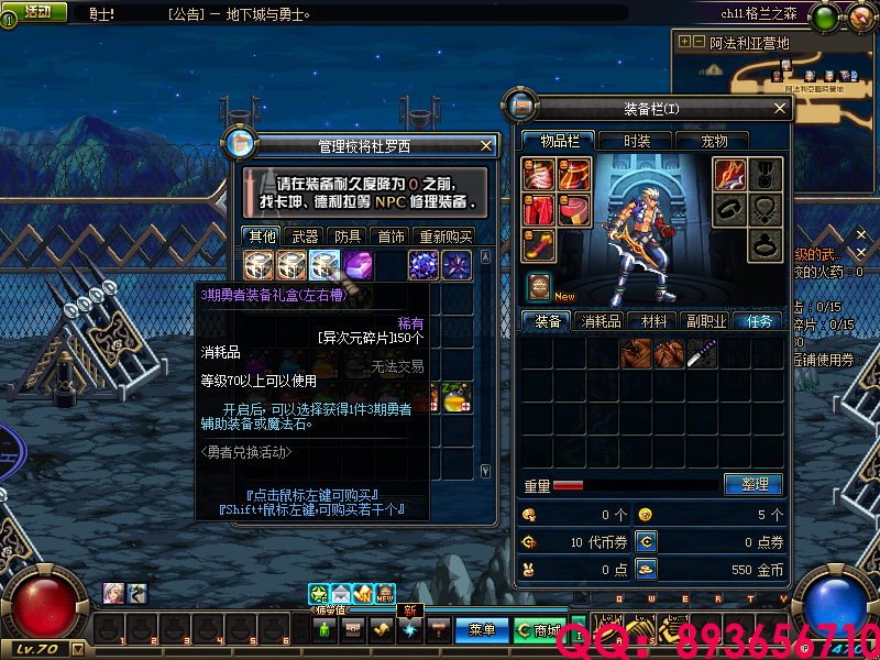 QQ：893656710 (2).png