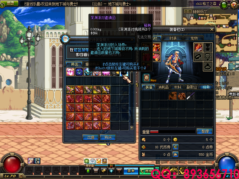 QQ：893656710 (1).png